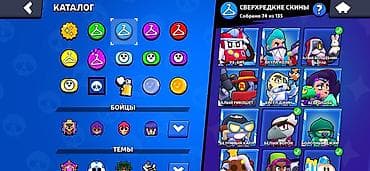 amd rx 470: Аккаунт Brawl Stars Основное: - Уровень профиля: 43 - Трофеи: 83 188 — 10