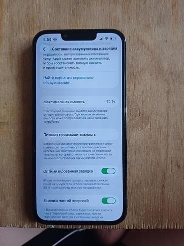 iphone 15 pro 1tb: IPhone 13 Pro, Б/у, 256 ГБ, Графит, 74 % — 1