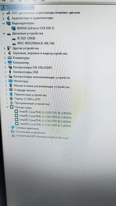 ssd apple: Компьютер, ядер - 2, ОЗУ 8 ГБ, Для работы, учебы, Б/у, Intel Core i3, HDD + SSD — 3