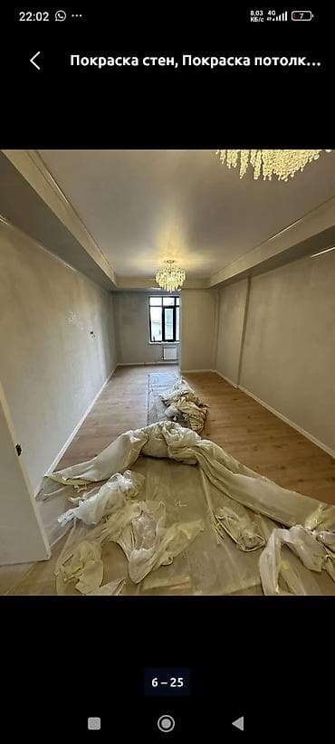 паталок фото: Покраска стен, На водной основе, Больше 6 лет опыта at lalafo.kg — 8 паталок фото: Покраска стен, На водной основе, Больше 6 лет опыта — 8