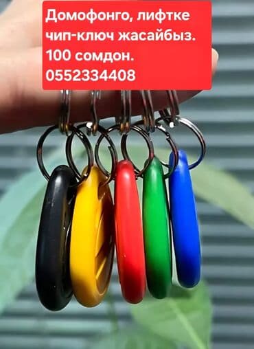 маникюр на дом бишкек: Чип жасайбыз, сүрөттөгүдөй тамчы түрдөгү — 1