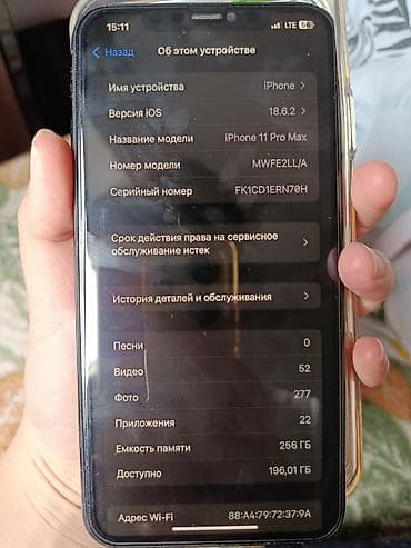 redmi note 6: IPhone 11 Pro Max, Б/у, 256 ГБ, Matte Midnight Green, Кабель, 81 % — 3