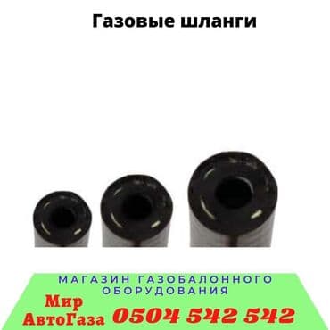 stag: Задний редуктор Honda 2003 г., Новый, Аналог, Китай — 9