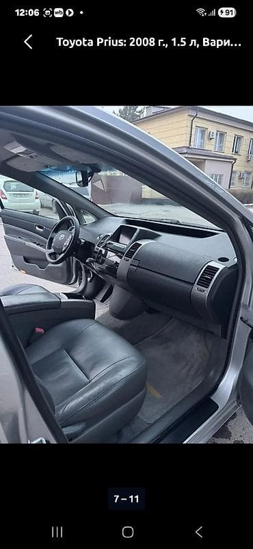 диски для приуса: Toyota Prius: 2008 г., 1.5 л, Вариатор, Гибрид, Хэтчбэк — 5