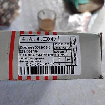 таатан бишкек радиаторы отопления: Фильтры — 1