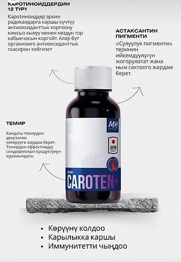 турецкое кофе для похудения: Спирулина, Для сердца, Marine Health, Для беременных, Для взрослых, Для детей, Капсулы, Новый — 2