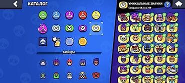 Видео оюндар жана приставкалар: Аккаунт Brawl Stars Основное: - Ник: codezen (#JPCUCQJV) - Путь к — 9