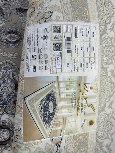 ковер плотный: Ковер Акрил — 2