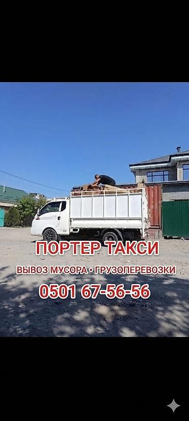 Вывоз мусора вывоз мусора вывоз мусора вывоз мусора вывоз мусора вывоз