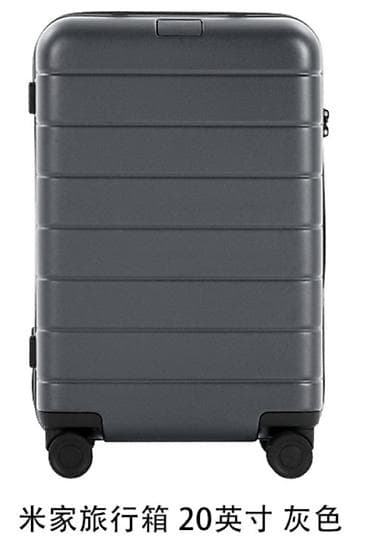 чехол для чемодана: Чемодан Xiaomi Mijia Suitcase 20 дюймов (MJLXXPCRM) черный,серый — 7
