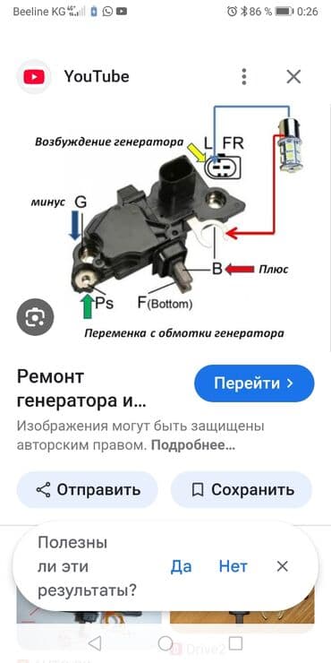 узи с выездом на дом бишкек: Жалал абад авто электрик Сузак району Октябрский айылы Эртеменен 9 дан — 10