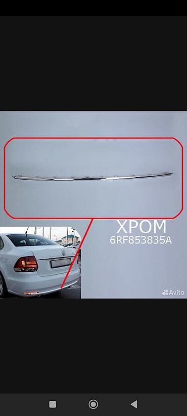 Volkswagen, Новый, Оригинал