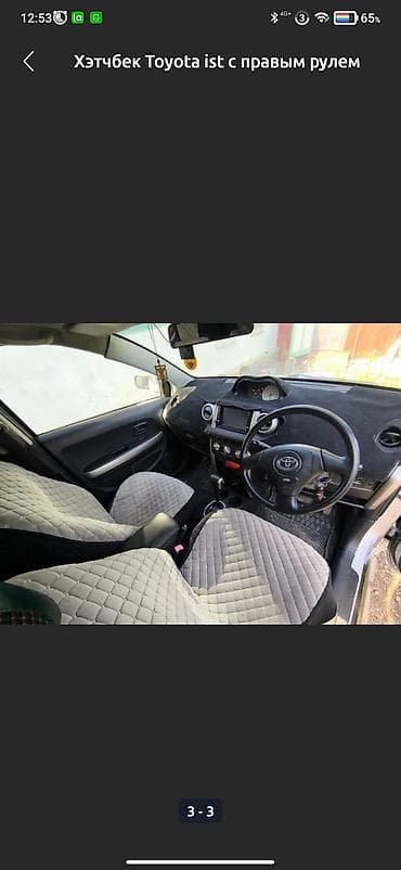 corolla runx: Toyota Ist: 2004 г., 1.3 л, Автомат — 6