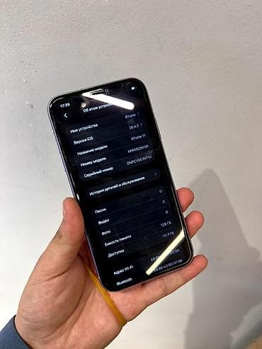 куплю iphone 11: IPhone 11, Б/у, 128 ГБ, Зарядное устройство, 71 % — 5