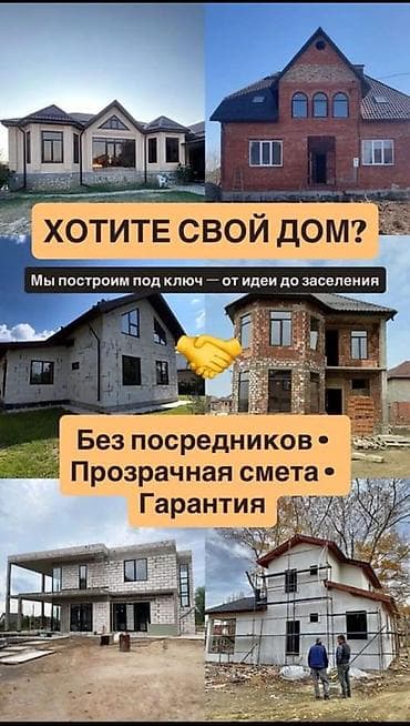 бетонные лодки: Фундаментные работы под частные дома и хозяйственные постройки - — 1