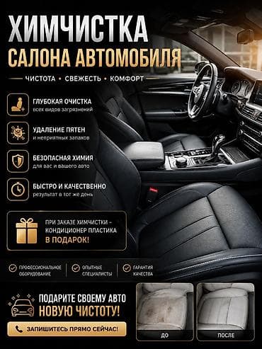 цена счетчика на свет: Услуги мойки авто | Мойка двигателя, Мойка кузова — 5
