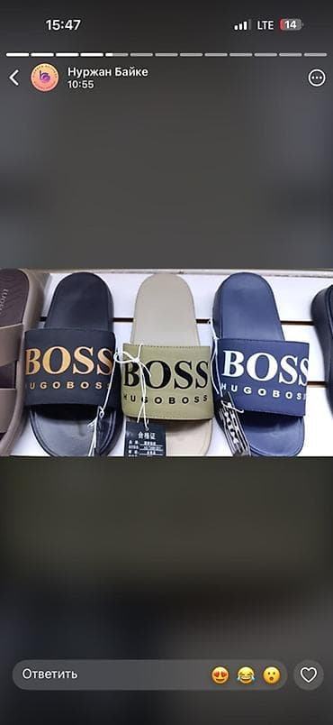 Мужские сандалии, 40, 41, 42, Hugo Boss, Новый, Платная доставка at lalafo.kg Мужские сандалии, 40, 41, 42, Hugo Boss, Новый, Платная доставка