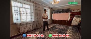 квартиры рядом: Дом, 650 м², 8 комнат — 13