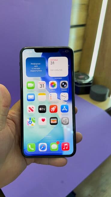айфон 11 про бу цена в бишкеке: IPhone 11 Pro Max, Б/у, 64 ГБ, 92 % — 2