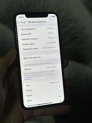 apl: IPhone X, Б/у, 64 ГБ, Черный, Зарядное устройство, Защитное стекло, Чехол, 100 % — 4