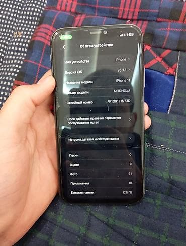 samsung 2020: IPhone 11, 128 ГБ, Черный — 4