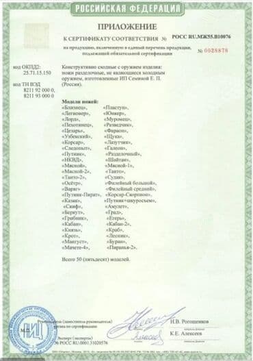 фонарик для велосипедов: Нож, Туристический, Новый — 6