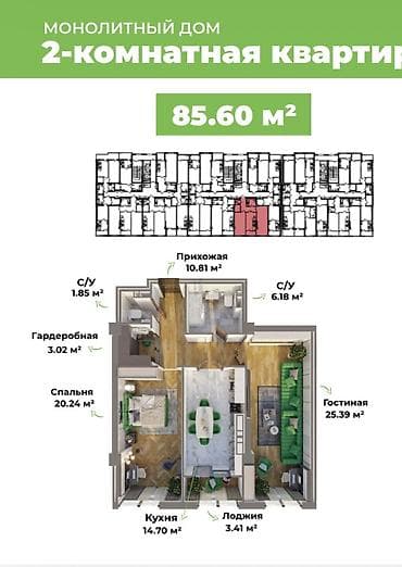ts group: 2 комнаты, 86 м², Технопарк Элитка, 10 этаж — 2