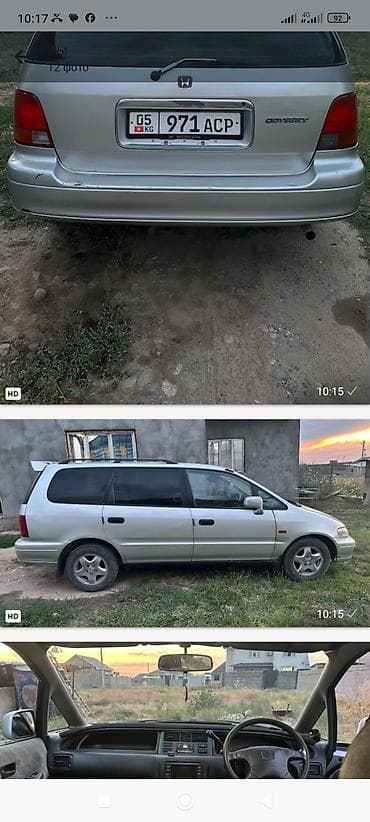 Honda Odyssey: 1997 г., 2.2 л, Автомат, Бензин, Минивэн — 8