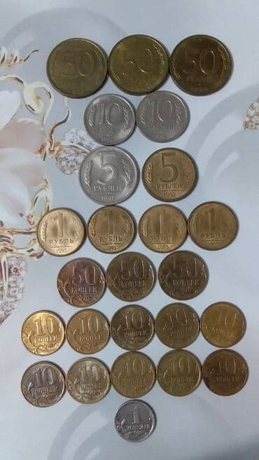 Продам монеты. Цена договорная. Пишите на Ватсап. Здесь сообщения не