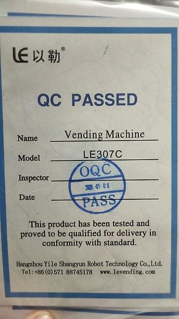 coffe lk: Кофейный вендинговый автомат LE307C (НОВОЕ) - Модель: LE307C — 2