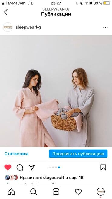 белая ночная сорочка: Вафельные халаты
Оптом и в розницу
Проверенное качество
100% хлопок — 4