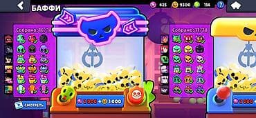 far cry: Продажа игрового аккаунта Brawl Stars Основное: - Ник: Heavenly, тег — 5