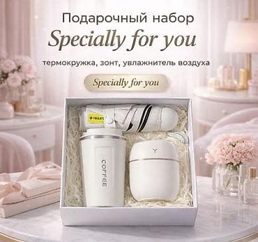 mini notebook: Подарочный набор “Specially for you” Состав: - Термокружка COFFEE - — 1