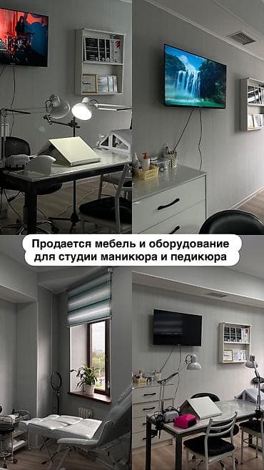 рекламный щит ош: Продается всё необходимое (оборудование и мебель) для студии маникюра — 1