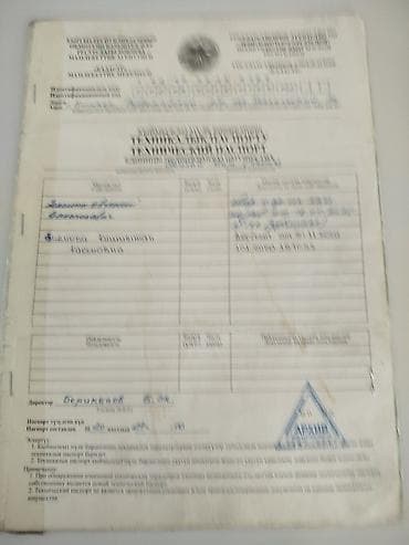 дом на продажу: 26 соток — 3