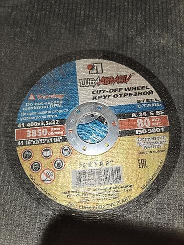 уго: Торцовочная пила для резки металла Отрезной станок по металлу на базе — 4