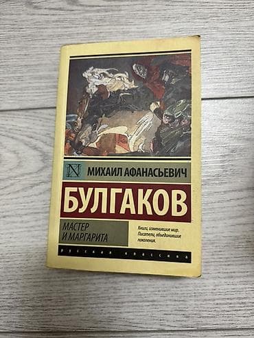 кыргыз тили 1: Продаю книги новые — 10