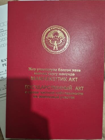 дом в александровке: Дом, 120 м², 5 комнат, Собственник, Косметический ремонт — 5