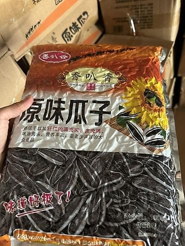 семена мака: Семечки подсолнечные Xiangbaxiang (原味瓜子) - Натуральный вкус — 8