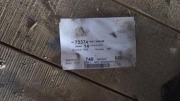 Канат стальной 25,5 мм ГОСТ 7668-80 / Трос для кранов и лебедок — 7