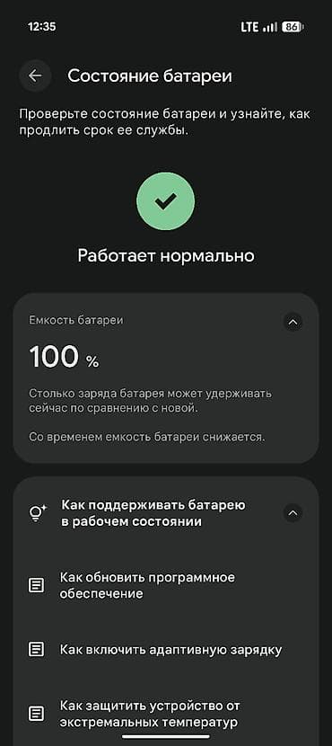 10 iphone: Google Pixel 10, Б/у, 128 ГБ, цвет - Черный, eSIM — 6
