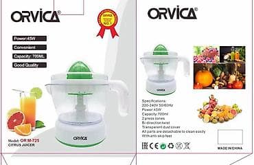 электрическая соковыжималка: Соковыжималка — 1