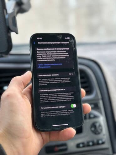 Акылдуу сааттар: IPhone 13, Колдонулган, 128 ГБ, Midnight, Каптама, Кабель, 74 % — 3