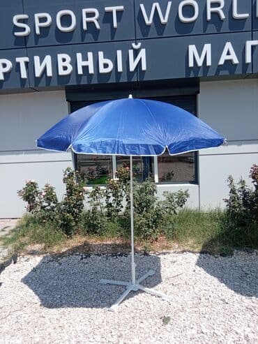 зонтик большой пляжный: Зонты пляжные зонты зонт зонти зонт Зонты с Толстой трубкой диаметр — 2