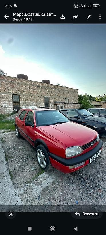 багажник на гольф 4: Volkswagen Golf: 1995 г., 1.8 л, Механика, Бензин, Универсал — 2