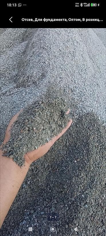 Эленген шагыл, Пайдубал үчүн, Дүңүнөн, Камаз — 1