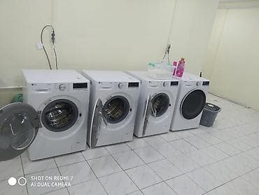 macbook 2012: Стирка, прачечная — 2