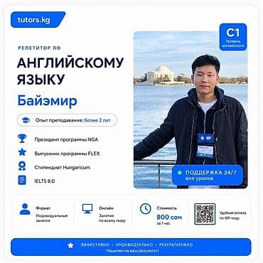 iphone iphone: Репетитор по алгебре и геометрии — 1