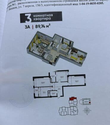 лев толстой панфилова: 3 комнаты, 90 м², Элитка, 15 этаж, ПСО (под самоотделку) — 1
