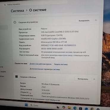 hotwav pad 11: ASUS Vivobook 15 — стильный и тихий ноутбук для учёбы, работы и — 4